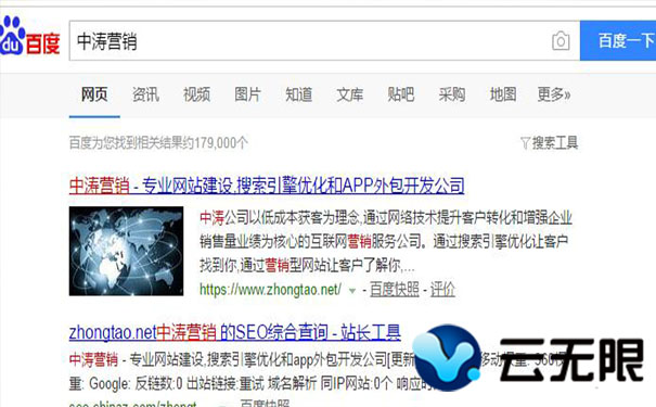 頁(yè)面標題優(yōu)化我們如何來(lái)進(jìn)行 