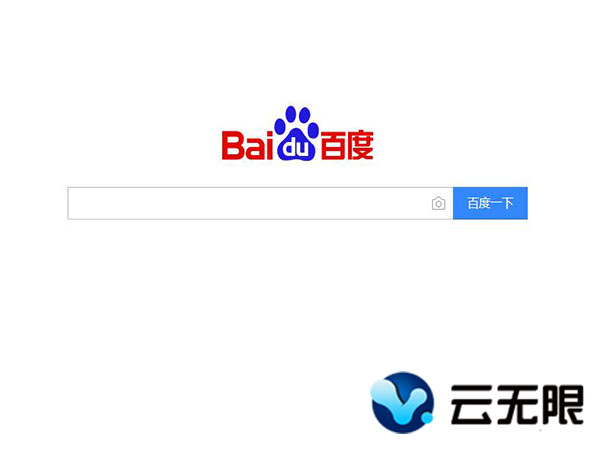 百度常見(jiàn)反饋結果及解決辦法 