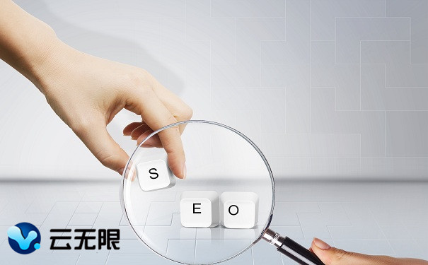 網(wǎng)站如何通過(guò)seo優(yōu)化降低你的跳轉率